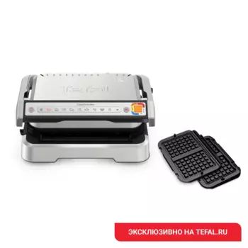 Умный электрогриль Optigrill 4 in 1 GC774D30 с насадкой для вафель