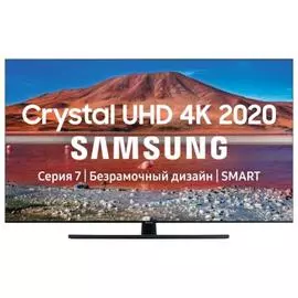 Телевизор Samsung UE43TU7500U 43" (2020)
