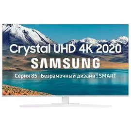 Телевизор Samsung UE50TU8510U 50" (2020)