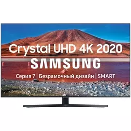 Телевизор Samsung UE55TU7500U 55" (2020)