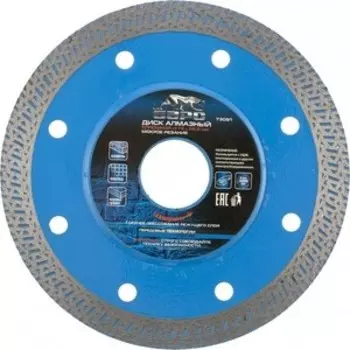 Алмазный диск Барс 115х22.2мм (73091)