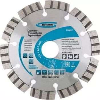 Алмазный диск GROSS 125х22.2мм (730037)