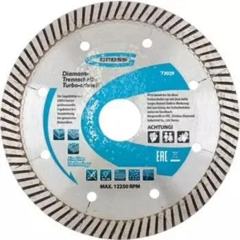 Алмазный диск GROSS 125х22.2мм (73029)
