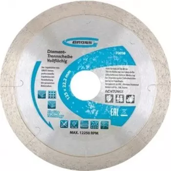 Алмазный диск GROSS 125х22.2мм (73038)