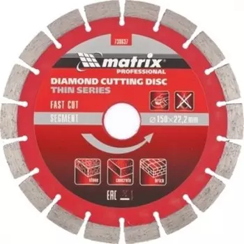 Алмазный диск Matrix 150х22.2мм (730637)