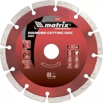 Алмазный диск Matrix 150х22.2мм (73174)