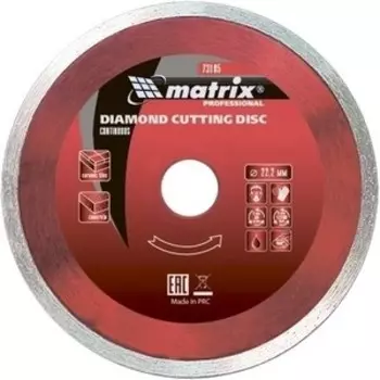 Алмазный диск Matrix 150х22.2мм (73186)