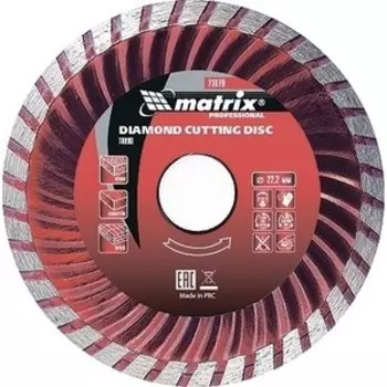 Алмазный диск Matrix 150х22.2мм Turbo (73180)