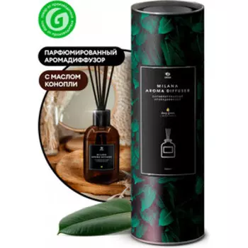 Ароматизатор интерьерный GRASS Milana deep green 100 мл(125557)