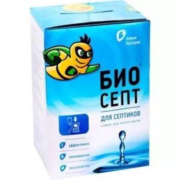 Биоактиватор БиоСепт 600г. для септиков