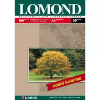 Бумага Lomond 102055