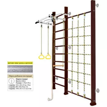 Детский спортивный комплекс Kampfer Winner Wall №5 Шоколадный Стандарт белый антик турник