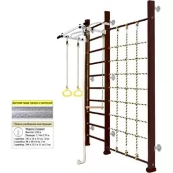 Детский спортивный комплекс Kampfer Winner Wall №5 Шоколадный Высота 3 м белый антик турник