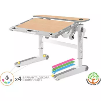 Детский стол Mealux Ergowood - L multicolor MG energy BD-810 MG/MC energy столешница клен, накладки на ножках серые