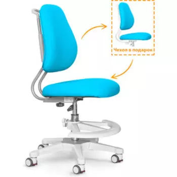Детское кресло ErgoKids Y-507 KBL обивка голубая однотонная