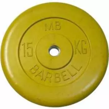 Диск обрезиненный MB Barbell 51 мм. 15 кг. желтый ''Стандарт''