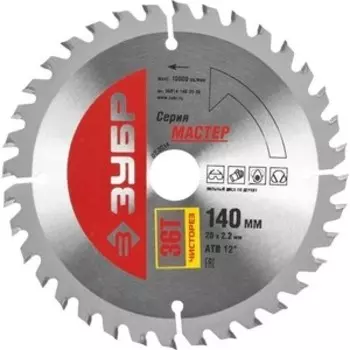 Диск пильный Зубр 140x20 36T (36914-140-20-36)