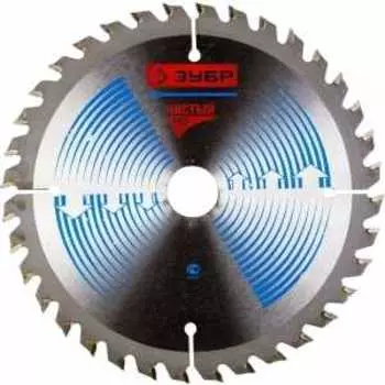 Диск пильный Зубр 165х20мм 40зубьев Эксперт (36905-165-20-40)