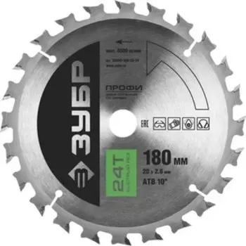 Диск пильный Зубр 180х20 мм 24Т (36850-180-20-24)