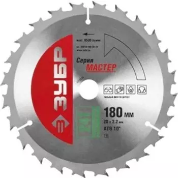 Диск пильный Зубр 180x20 24Т (36910-180-20-24)