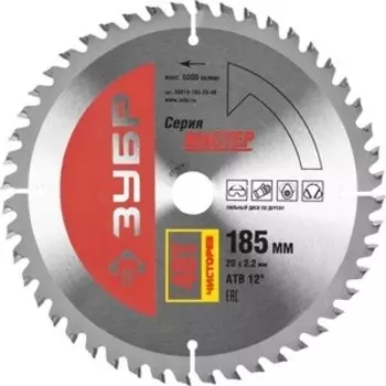 Диск пильный Зубр 185x20 48Т (36914-185-20-48)