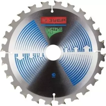 Диск пильный Зубр 190х30 мм 24Т (36901-190-30-24)