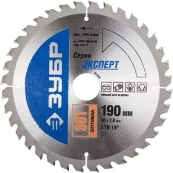 Диск пильный Зубр 190х30 мм 36Т (36903-190-30-36)
