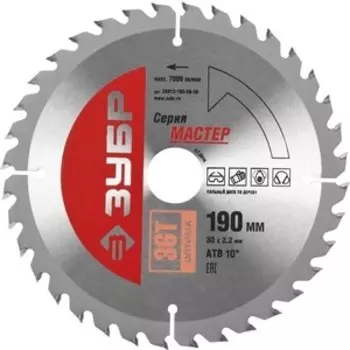 Диск пильный Зубр 190x30 36Т (36912-190-30-36)