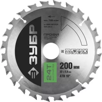 Диск пильный Зубр 200х32 мм 24Т (36850-200-32-24)