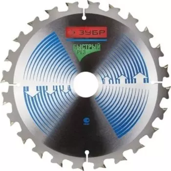 Диск пильный Зубр 200х32 мм 24Т (36901-200-32-24)