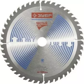 Диск пильный Зубр 210х30мм 48зубьев Эксперт (36905-210-30-48)