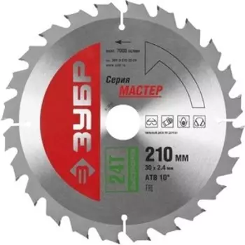 Диск пильный Зубр 210x30 24Т (36910-210-30-24)