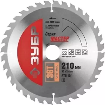 Диск пильный Зубр 210x30 36Т (36912-210-30-36)