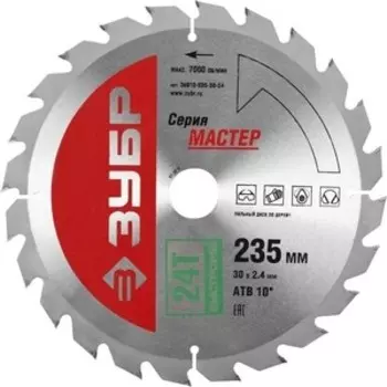 Диск пильный Зубр 235x30 24Т (36910-235-30-24)