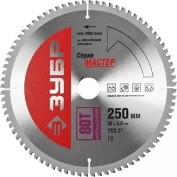 Диск пильный Зубр 250х30мм 80Т Точный-Мультирез (36916-250-30-80)