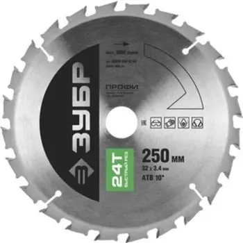 Диск пильный Зубр 250х32 мм 24Т (36850-250-32-24)