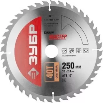 Диск пильный Зубр 250x32 40Т (36912-250-32-40)