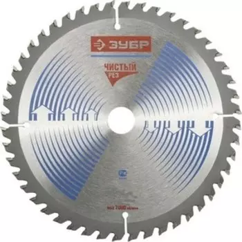 Диск пильный Зубр 255х30мм 60зубьев Эксперт (36905-255-30-60)