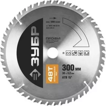 Диск пильный Зубр 300х30 мм 48Т (36851-300-30-48)