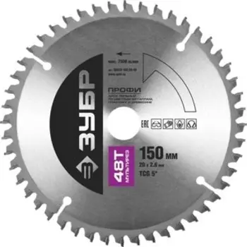 Диск пильный Зубр Точный-Мульти рез 150х20 мм 48Т Профессионал (36853-150-20-48)