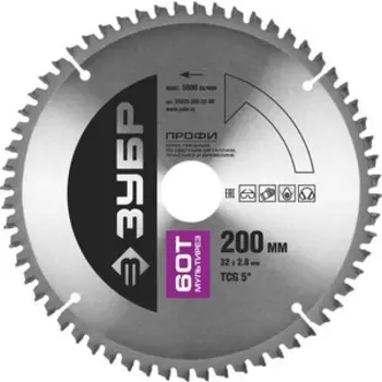 Диск пильный Зубр Точный-Мульти рез 200х32 мм 60Т Профессионал (36853-200-32-60)
