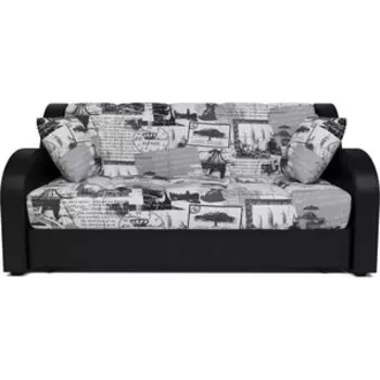 Диван Mebel Ars Аккрдеон Барон газета ППУ