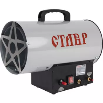 Газовая тепловая пушка СТАВР ПТГ-15М