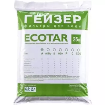 Гейзер Экотар А, мешок 25 л (40083)