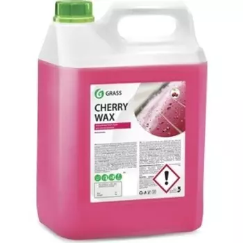 Холодный воск GRASS Cherry Wax, 5 кг