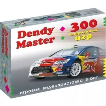 Игровая приставка Dendy Master 300 игр