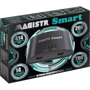 Игровая приставка Магистр Smart 414 игр HDMI