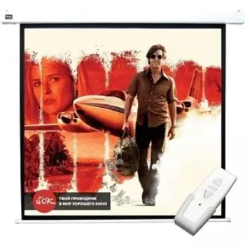 Экран для проектора S'OK 300x300 Motoscreen 1:1 167'' фибергласс (SCPSM-300X300FG)