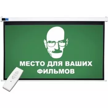 Экран для проектора S'OK Cinema S'OK SCPSM-400x225FG Pro 181'' 16:9 настенно-потолочный, моторизованный, Fiberglass, белый корпус