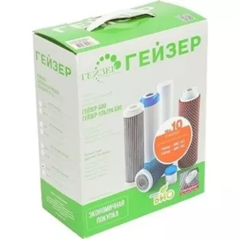 Картриджи для фильтра Гейзер комплект 10 (50038)